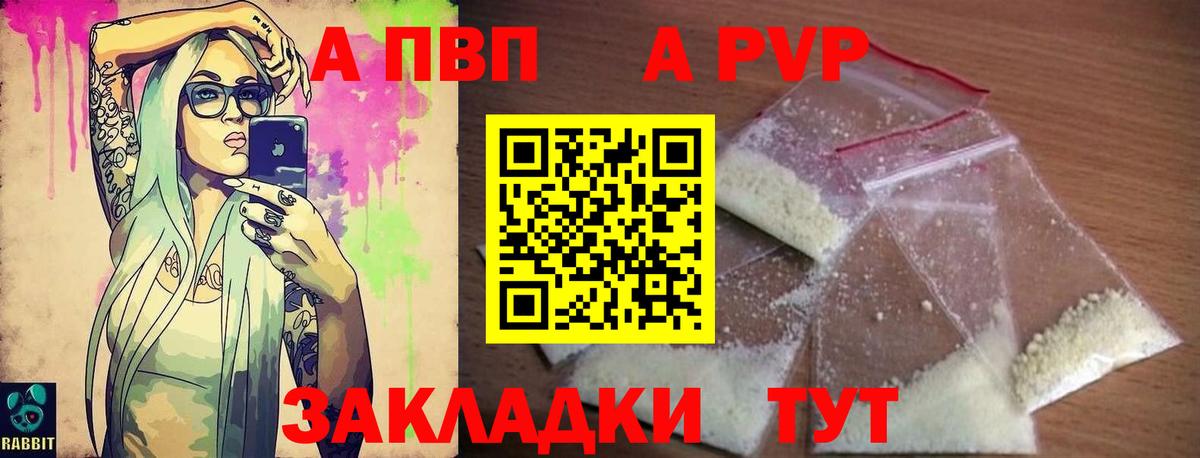 Alfa_PVP СК Еманжелинск