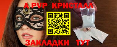 кокаин Ликино-Дулёво