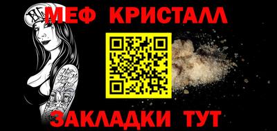 COCAINE Лесосибирск