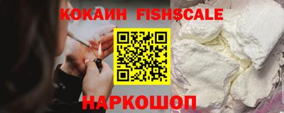 кокаин Ликино-Дулёво