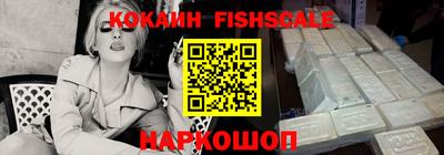 кокаин Ликино-Дулёво