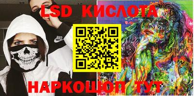 кокаин Ликино-Дулёво