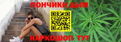 дистиллят марихуана Ливны