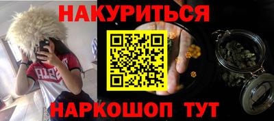 дистиллят марихуана Ливны