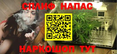 дистиллят марихуана Ливны