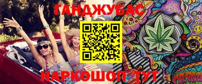 дистиллят марихуана Ливны