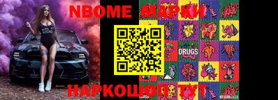 COCAINE Лесосибирск