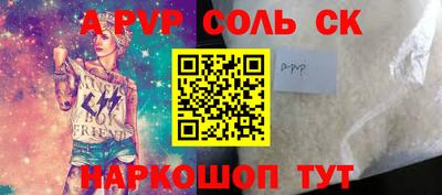 COCAINE Лесосибирск