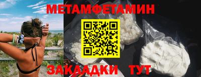 COCAINE Лесосибирск