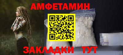 COCAINE Лесосибирск