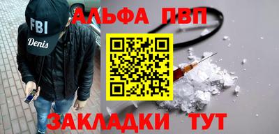 COCAINE Лесосибирск