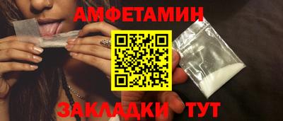 COCAINE Лесосибирск