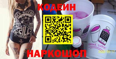 COCAINE Лесосибирск