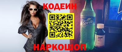 COCAINE Лесосибирск