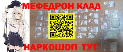 кокаин Ликино-Дулёво