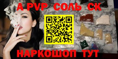 кокаин Ликино-Дулёво