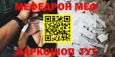 кокаин Ликино-Дулёво