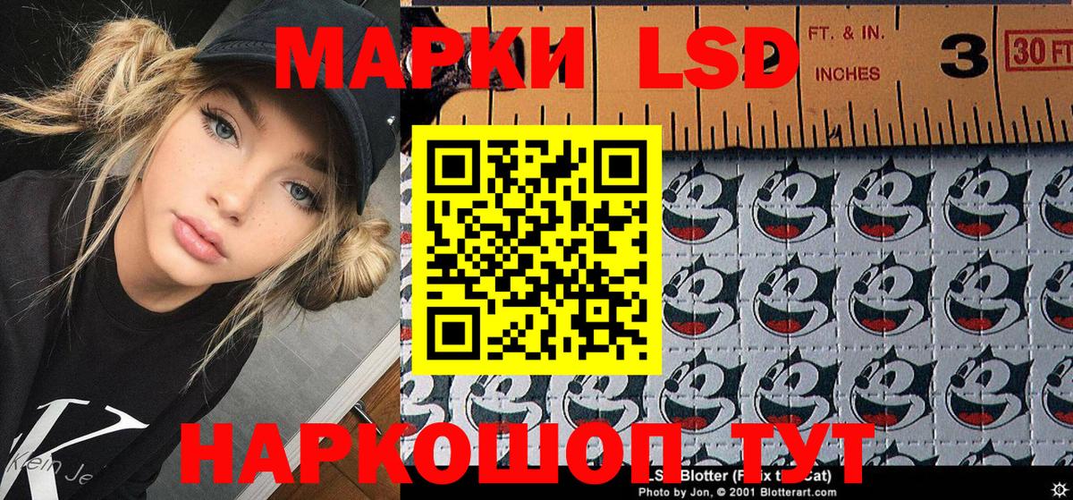 Марки 25I-NBOMe 1,5мг Еманжелинск