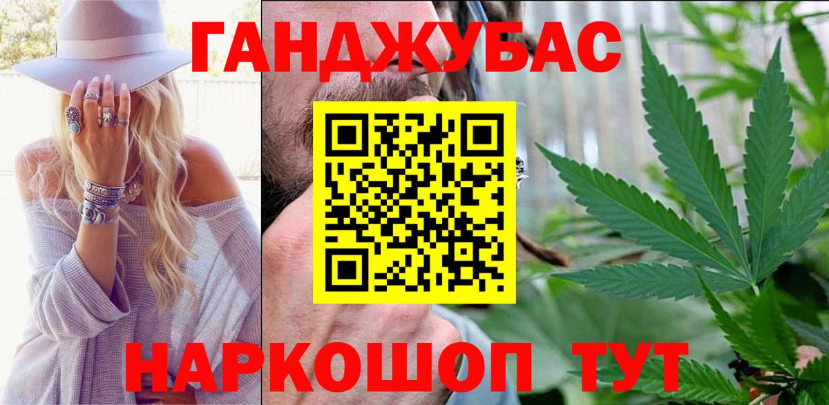 Бошки марихуана LSD WEED Еманжелинск